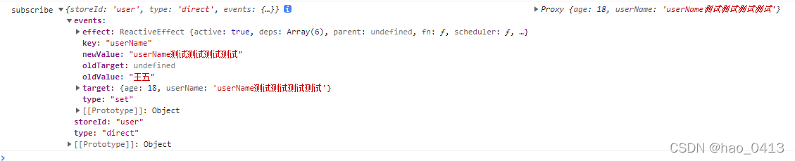 $subscribe函数(监听数据变化)